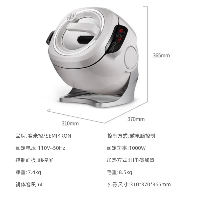 جهاز طهي ذكي متعدد الوظائف، يعمل بجهد 220 فولت وسعة 6 لترات، يدور 360 درجة، مناسب للمطبخ المنزلي، بقوة 2000 واط.