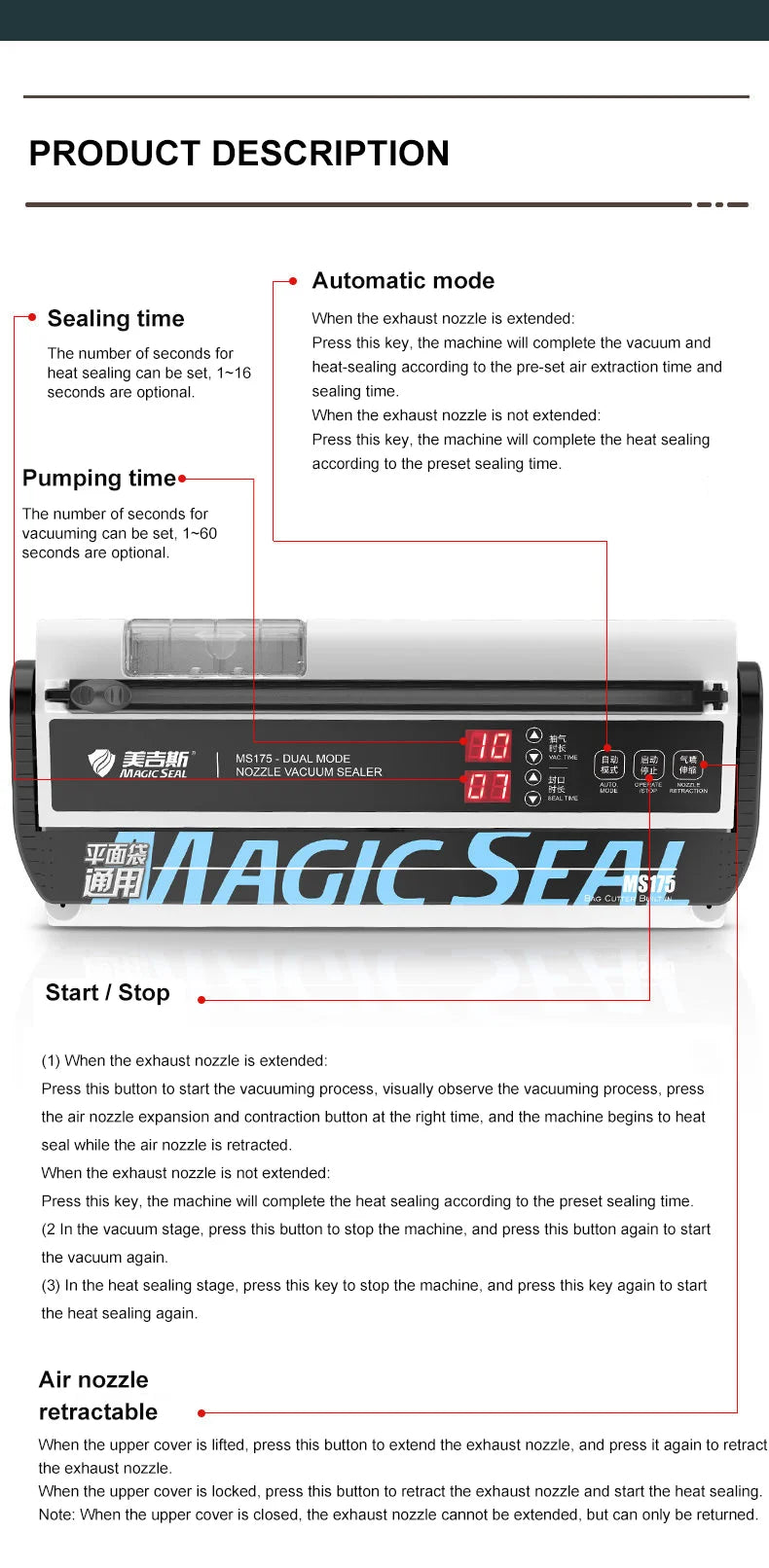ماكينة تغليف الطعام بالتفريغ الهوائي MAGIC SEAL MS175، ماكينة تغليف الطعام الرطب بالتفريغ الهوائي للاستخدام المنزلي، ماكينة تغليف أكياس الطعام البلاستيكية الاحترافية