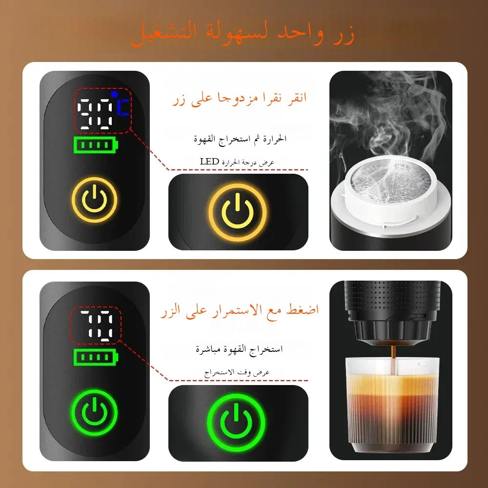 ماكينة قهوة إسبريسو محمولة من دينوكين مع شاشة رقمية، ماكينة قهوة كبسولات 3 في 1 للسيارة والمنزل والتخييم