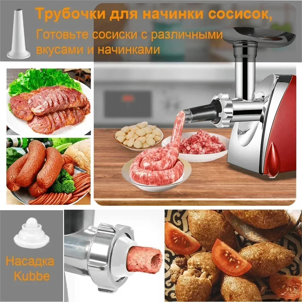 مفرمة لحم كهربائية بقوة 2800 واط، مفرمة شديدة التحمل، مفرمة لحم كهربائية للمطبخ، آلة حشو، محضرة طعام، قطاعة لحم كهربائية