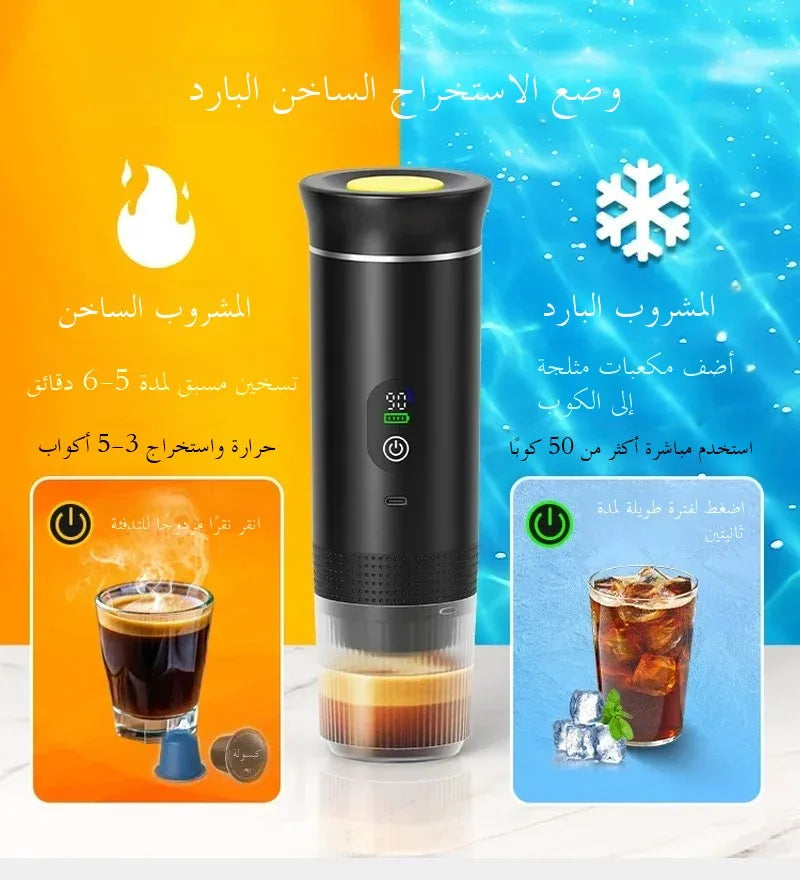 DENOKIN Portable Espresso Coffee Machine With Digital Display 3-in-1 Capsule Coffee Maker for Car & Home Camping Coffee Maker
