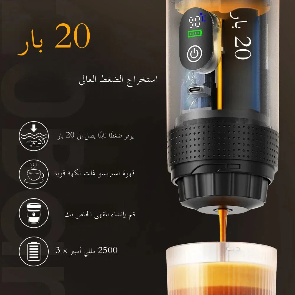 ماكينة قهوة إسبريسو محمولة من دينوكين مع شاشة رقمية، ماكينة قهوة كبسولات 3 في 1 للسيارة والمنزل والتخييم