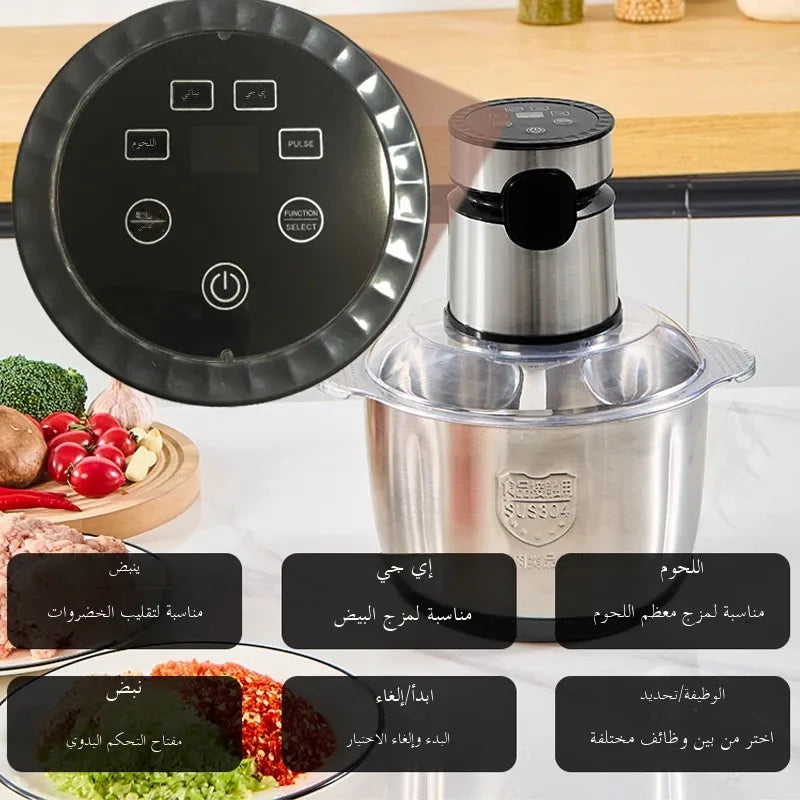 مفرمة لحم كهربائية متعددة الوظائف سعة 5 لترات مصنوعة من الفولاذ المقاوم للصدأ 304، تُستخدم لسحق الطعام وتقطيع الخضراوات وفرمها وتجهيز طعام الأطفال.